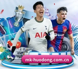 MK优惠活动 APP 界面
