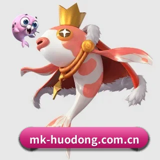 MK优惠活动 APP